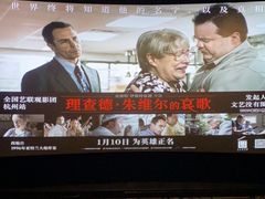 -百美汇影城(LUXE嘉里中心店)