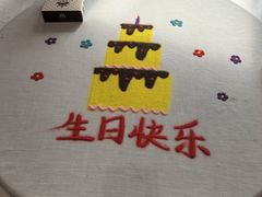 -味茂·老船夫1927(东海东路店)