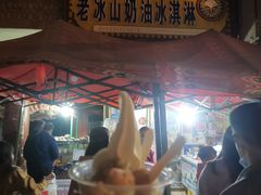 -古老冰山特色冰淇淋店(艾提尕尔店)