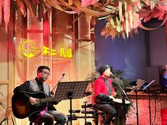 -不二·民谣音乐餐吧(长沙店)