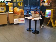 -麦当劳(无锡永乐店)