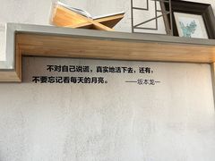 -青岛朗艺美术馆·海景咖啡