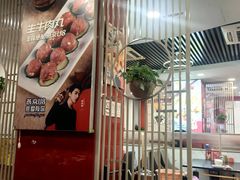 -潮汕美牛肉丸火锅店(天宁寺店)