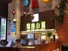 -蜀宴小调·精致家常菜(科华店)