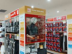 -优衣库(石家庄裕华万达广场店)