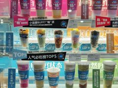 -Blueglass酸奶(财富购物中心店)