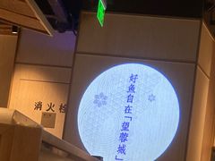 -望蓉城·古法酸菜鱼·川小馆(金桥国际店)