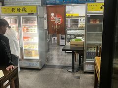-奶酪魏(牛街总店)