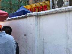 -正宗忘不了老鹅(梅岭店)