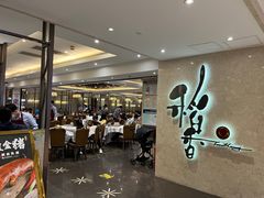 -稻香酒家(天河城店)