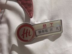 -海底捞火锅(北金鹰店)