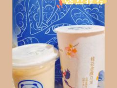 -茶百道(柏威年店)