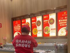 -蜀留香火锅(社会山店)