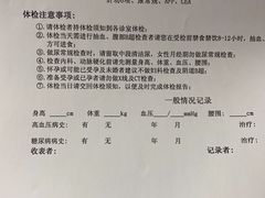 -重庆医科大学附属第一医院(金山院区)