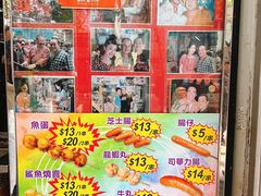 -利强记北角鸡蛋仔(弥敦道店 )