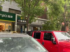 门面-渔娘渔家丹东海鲜(东直门店)