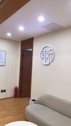 -HEYAN荷妍专业脱毛连锁机构