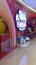 -奇乐儿巴迪总动员儿童乐园(保利时光里店)