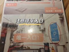 -苏州观前街亚朵酒店