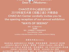 -北京三里屯CHAO酒店