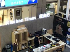-红星美凯龙(山东全球家居1号店)