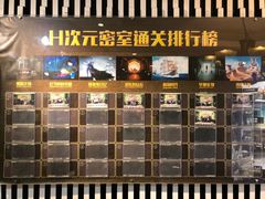 -H次元沉浸剧情密室(街道口店)
