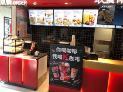 -肯德基(平遥古城店)