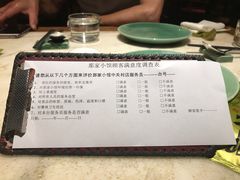 -那家小馆•北京菜•烤鸭(中关村店)