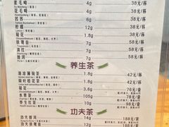 -见山书院