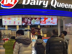 门面-DQ·蛋糕·冰淇淋(南开大悦城2F店)
