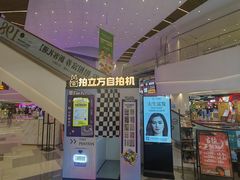 -成都仁和新城购物中心