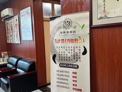 -国医整脊馆(武夷路店)