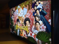 -远洋未来汇
