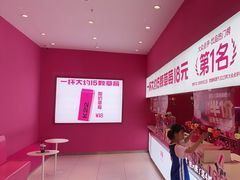 -K22.酸奶草莓(烟台芝罘店)