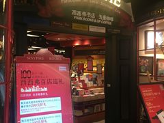 -矢量咖啡(万象汇店)