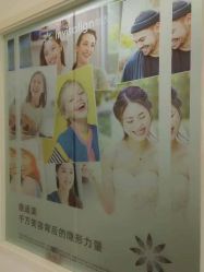 -SKINIST丽铂医疗美容