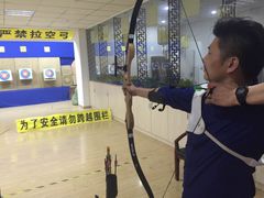 -张弛射箭馆