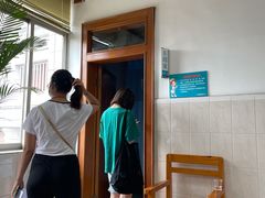 -悦检(珠江医院体检中心)