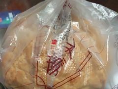 -珍糕兴(三林店)
