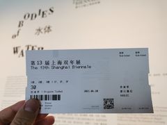 -上海当代艺术博物馆