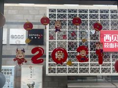 -MOCUS莫卡斯餐厅(祥云小镇店)