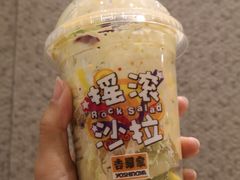 -吉野家(保利广场店)