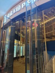 -PIPIKINGDOM皮皮王国欢乐号(欢乐海岸购物中心店)