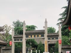-关中书院