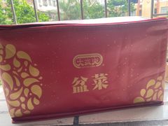 -大家乐(广州白云三元里2店)