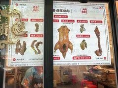 -春梅里卤鹅馆·47年老字号(中山路店)
