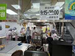 -胡家包子·清真(大众巷店)