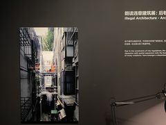 -上海当代艺术博物馆