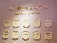 -连鹭海鲜·海肠捞饭·海胆饭(星海店)
