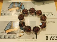 -筑艺咖啡